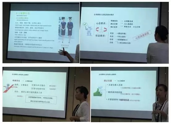 修齊禮儀新城控股第一期接待員禮儀培訓