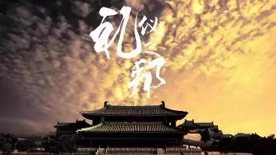 禮儀經(jīng)典：五禮禮儀文化文明禮儀的源頭