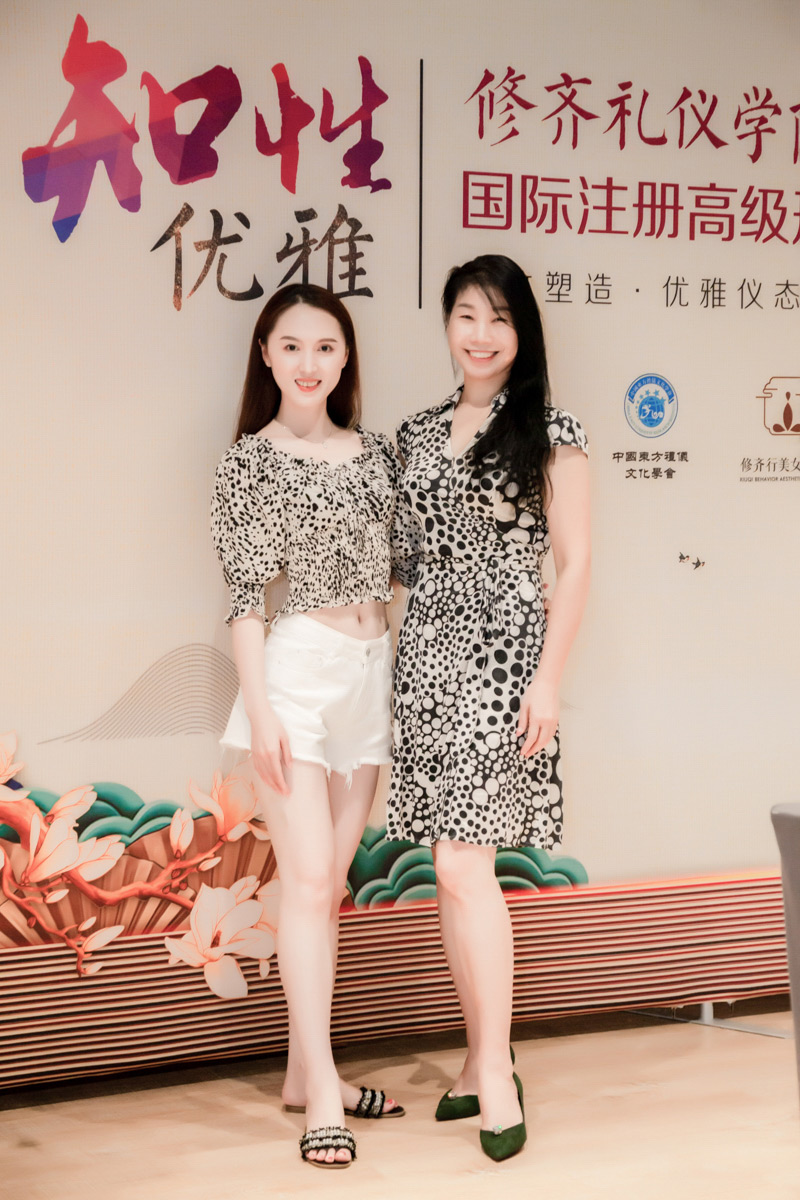 修齊行美女子學堂優(yōu)雅儀態(tài)形體禮儀師形象禮儀打造